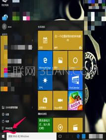 windows10筆記本電腦怎么截屏