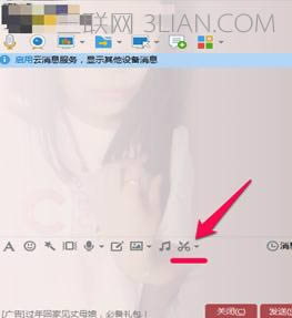 windows10筆記本電腦怎么截屏