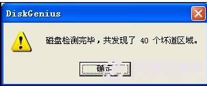 筆記本硬盤壞了的現象_工具軟件教程