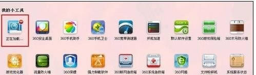筆記本硬盤溫度過高怎么辦