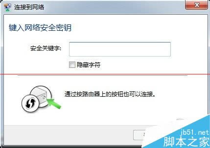 筆記本怎么不用網(wǎng)線組建局域網(wǎng)?
