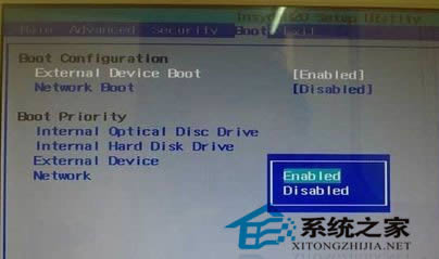 索尼筆記本使用U盤啟動(dòng)的方法