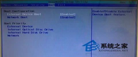 索尼筆記本使用U盤啟動(dòng)的方法