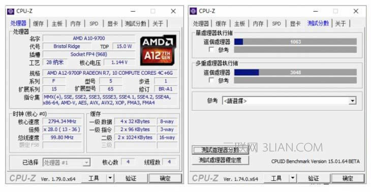 ThinkPad E575怎么樣值得買嗎?ThinkPad E575筆記本評測