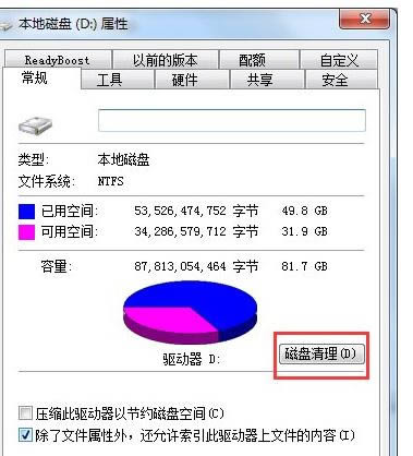 筆記本電腦很卡怎么辦