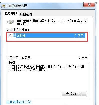 筆記本電腦很卡怎么辦