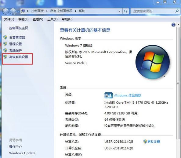 筆記本電腦很卡怎么辦