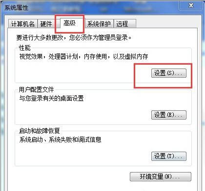 筆記本電腦很卡怎么辦