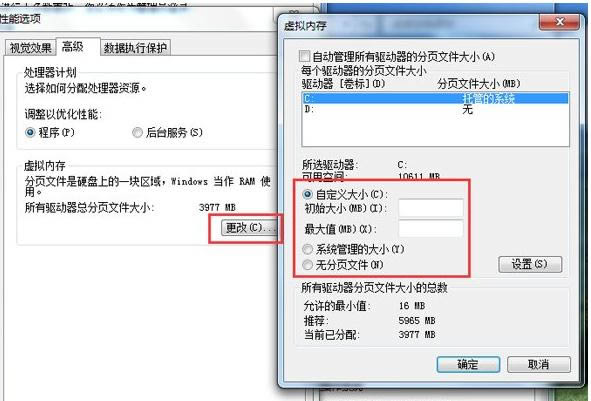筆記本電腦很卡怎么辦