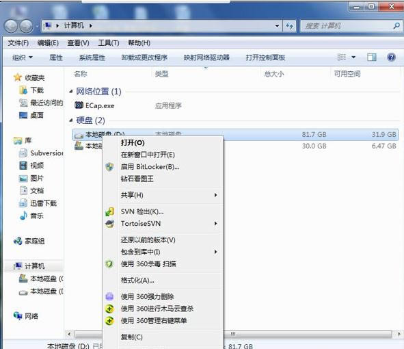 筆記本電腦很卡怎么辦