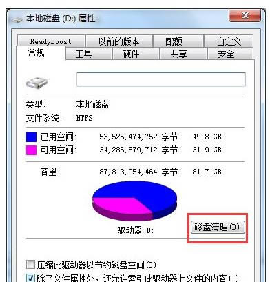 筆記本電腦很卡怎么辦