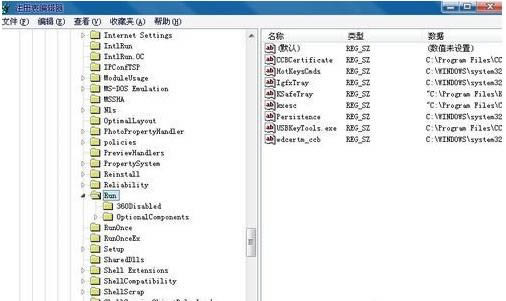 筆記本電腦很卡怎么辦
