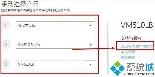 華碩筆記本電腦按Fn鍵沒反應怎么辦|ASUS筆記本Fn功能鍵失靈如何解決3