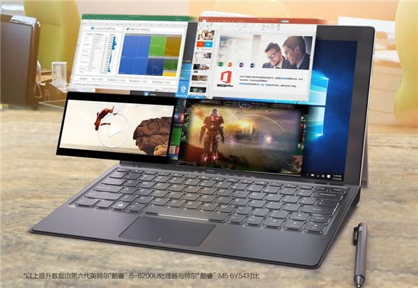 配置全面升級:聯想MIIX 5 Win10二合一筆記本發布