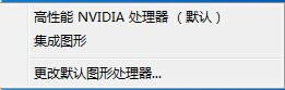 筆記本打開Matlab提示已停止工作該怎么辦?