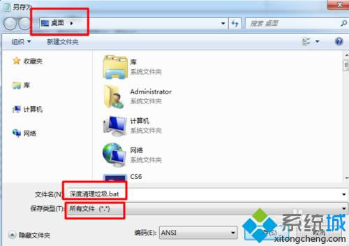 文件類型:所有文件