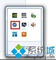 筆記本電腦開啟srs音效3