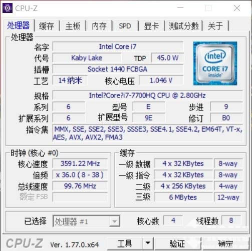 魔法師鋼魔G57游戲筆記本怎么樣 魔法師悍將鋼魔G57全面詳細評測