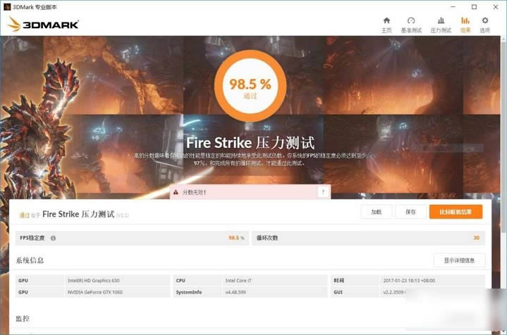 魔法師鋼魔G57游戲筆記本怎么樣 魔法師悍將鋼魔G57全面詳細評測