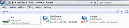 Windows 7或Windows 8系統如何將筆記本電腦作為一個無線熱點(AP)來使用