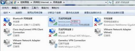 Windows 7或Windows 8系統如何將筆記本電腦作為一個無線熱點(AP)來使用