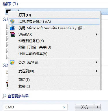 Windows 7或Windows 8系統如何將筆記本電腦作為一個無線熱點(AP)來使用
