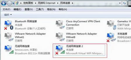 Windows 7或Windows 8系統如何將筆記本電腦作為一個無線熱點(AP)來使用