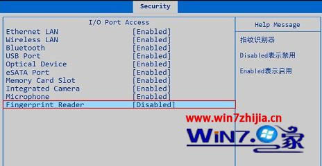聯(lián)想筆記本win7系統(tǒng)如何在BIOS中開啟/關(guān)閉指紋識別功能