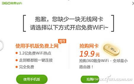 Pӛ_Wi-Fi 