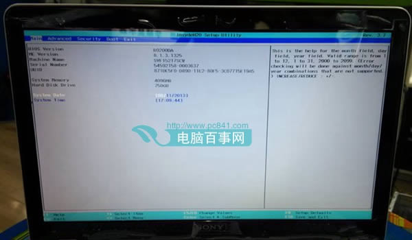 索尼筆記本預(yù)裝win8改win7系統(tǒng)詳細教程