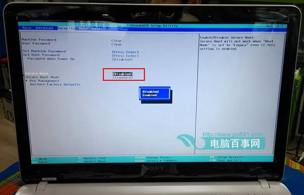 索尼筆記本預(yù)裝win8改win7系統(tǒng)詳細教程