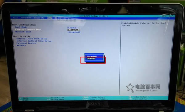 索尼筆記本預(yù)裝win8改win7系統(tǒng)詳細教程