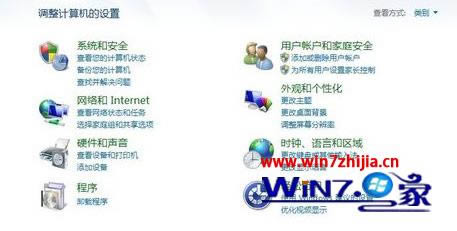筆記本win7系統利用自帶防火墻禁止程序自動聯網的方法