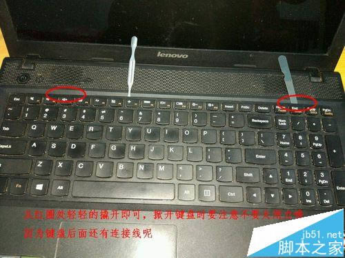 聯想G505筆記本鍵盤怎么拆機更換?