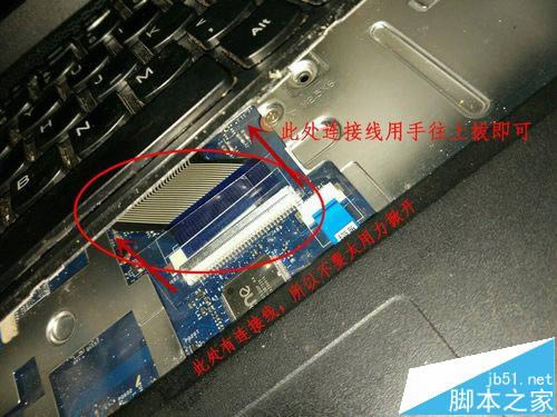 聯想G505筆記本鍵盤怎么拆機更換?