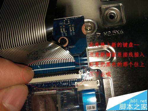 聯想G505筆記本鍵盤怎么拆機更換?