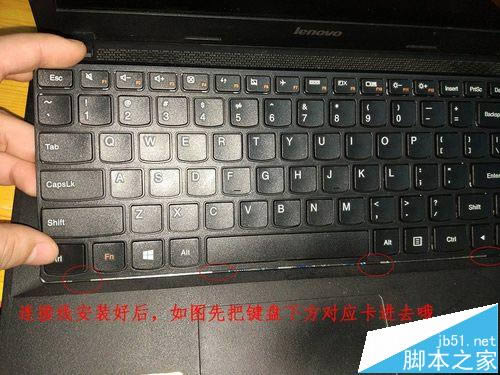 聯想G505筆記本鍵盤怎么拆機更換?