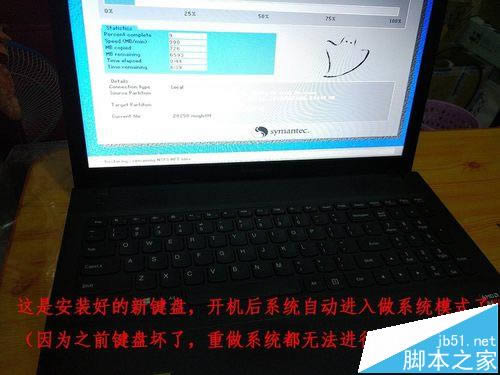 聯想G505筆記本鍵盤怎么拆機更換?