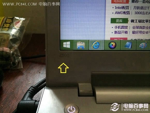 筆記本怎么看型號 各品牌筆記本型號查看方法