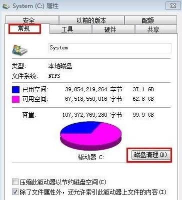 筆記本硬盤讀取速度很慢怎么回事
