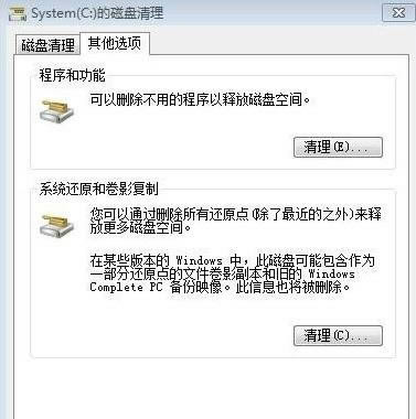 筆記本硬盤讀取速度很慢怎么回事
