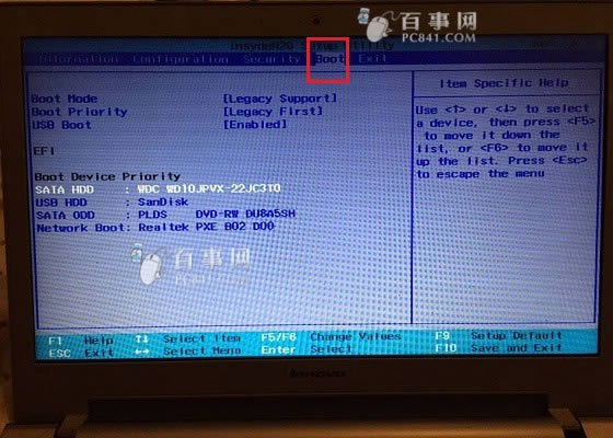 聯想筆記本怎么bios設置u盤啟動?聯想筆記本u盤啟動快捷鍵