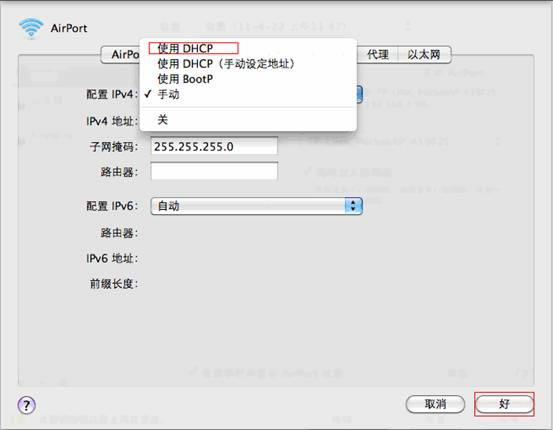 蘋果筆記本IP地址設置圖解教程_iphone教程