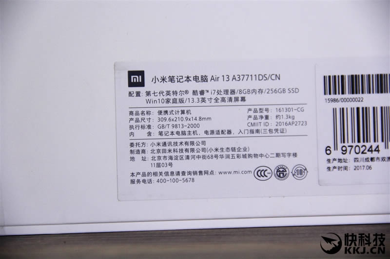 最強輕薄本!7代酷睿+MX150 小米筆記本Air 13.3寸評測