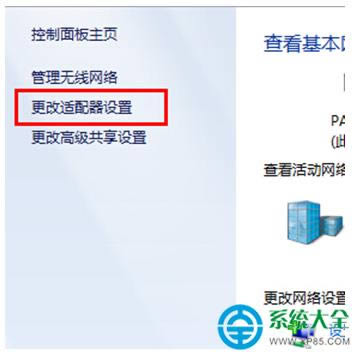 一鍵重裝系統(tǒng)