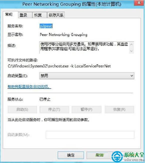 一鍵重裝系統(tǒng)