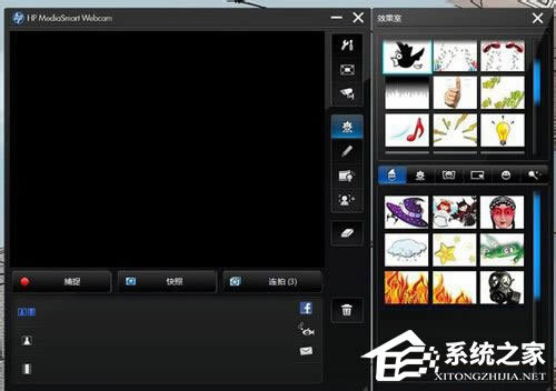 Win7筆記本攝像頭怎么打開?Win7筆記本打開攝像頭的方法
