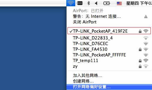 蘋果筆記本IP地址設置圖解
