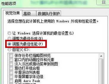 點(diǎn)擊確定