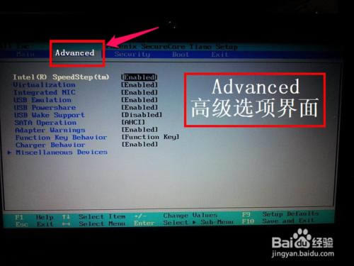戴爾Dell筆記本電腦的BIOS怎么設置從U盤啟動